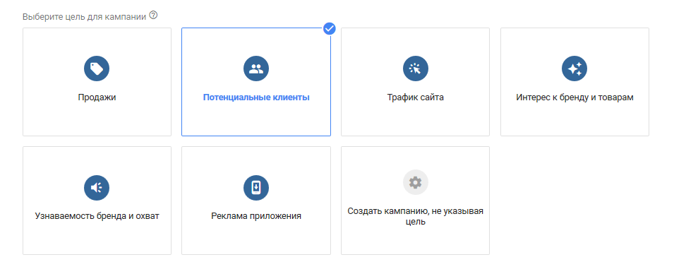 Как запустить видеорекламу через Google Ads